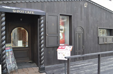 Q-pot CAFE. 本店（キューポットカフェ）